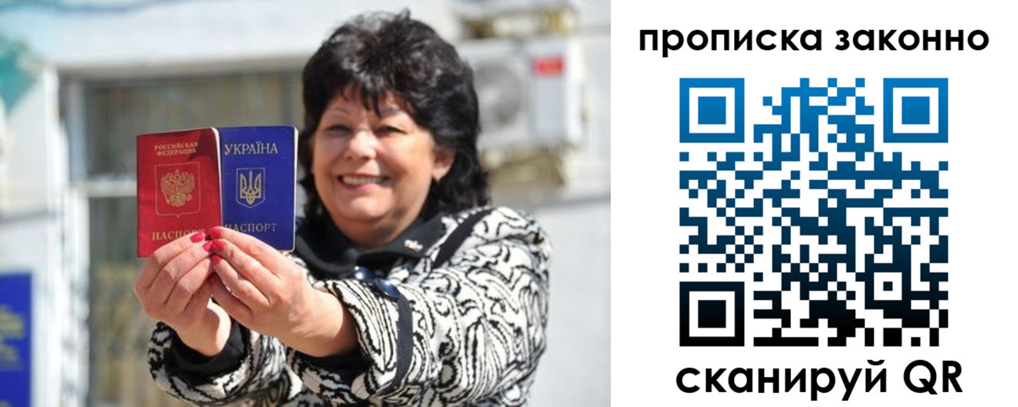 временная регистрация гарантия в Ковылкино