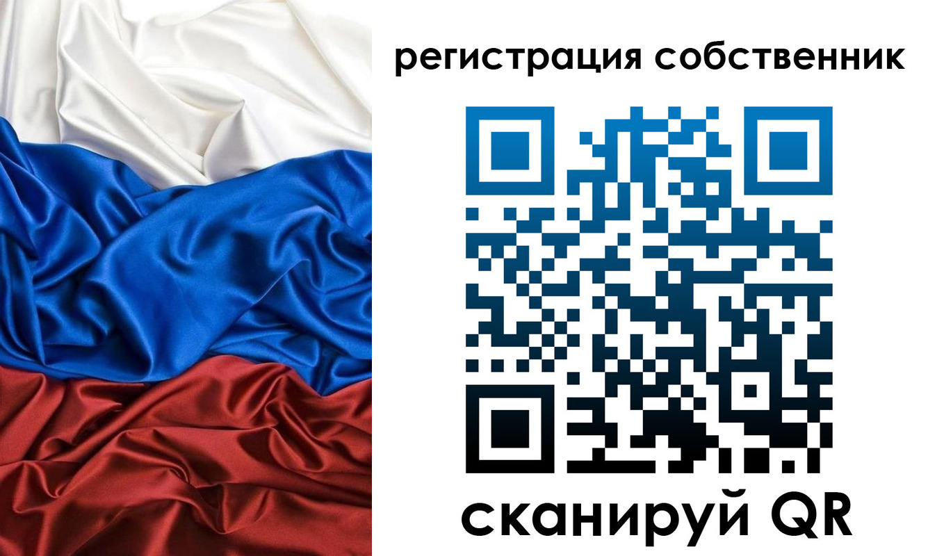 форма 3 в Ковылкино