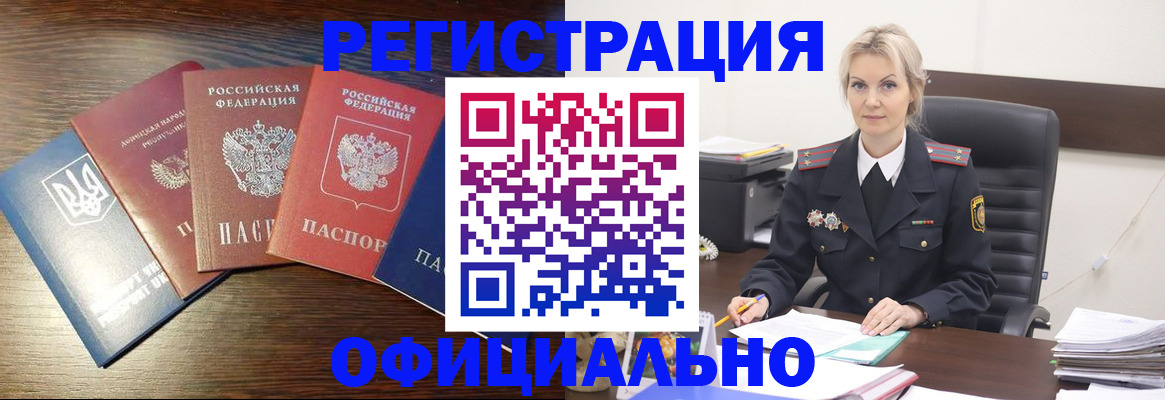 регистрация для дет. сада в Ковылкино